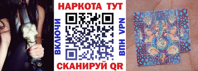 Как найти наркотики Канаш MEGA ONION  СК  Меф  Cocaine  Бутират 