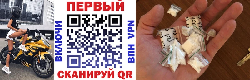 купить наркоту  Канаш  Амфетамин Розовый 