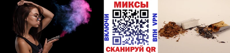 БУТИРАТ жидкий экстази  Канаш 