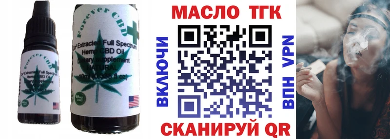 Печенье с ТГК марихуана  Канаш 