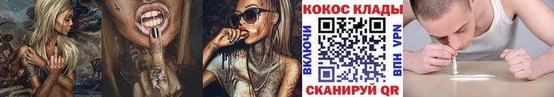 COCAIN Боливия  где продают   Канаш 