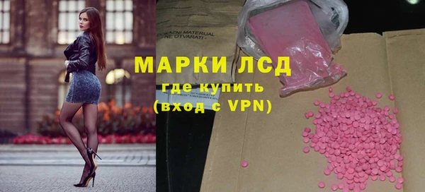 прущий лед Волосово