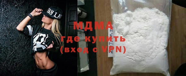 прущий лед Волосово