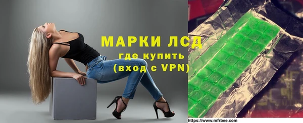 прущий лед Волосово