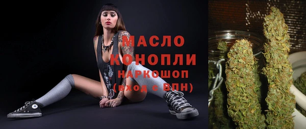 гашишное масло Володарск