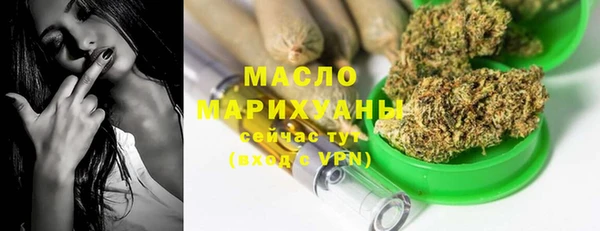 гашишное масло Володарск
