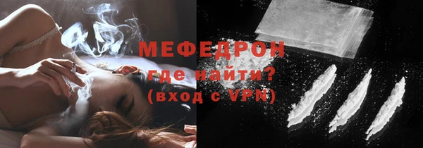 дурь Волоколамск