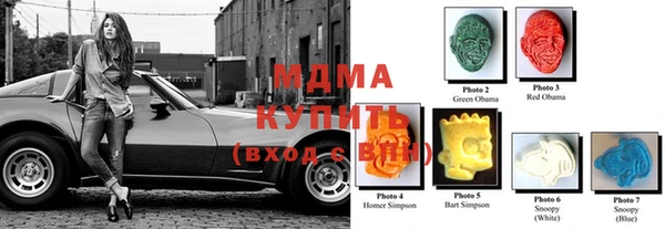 гашишное масло Володарск