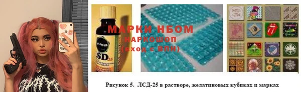прущий лед Волосово