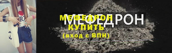 дурь Волоколамск