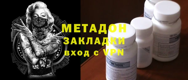 прущий лед Волосово
