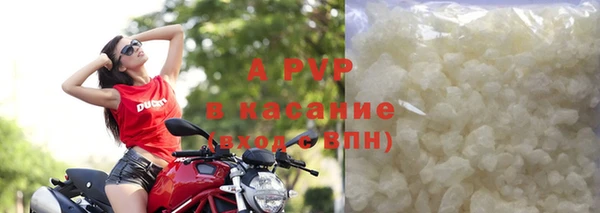 прущий лед Волосово