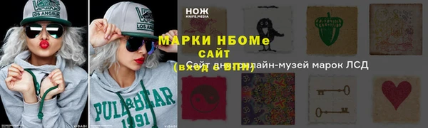 дурь Волоколамск