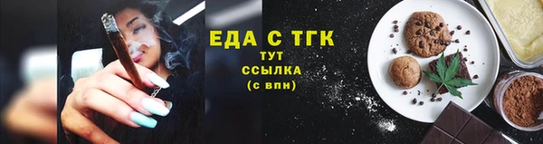 дурь Волоколамск