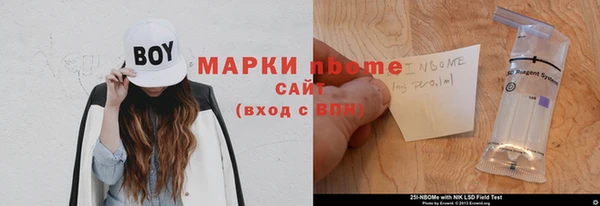 прущий лед Волосово