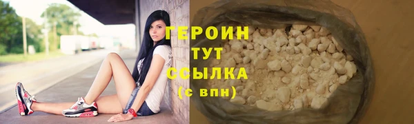 гашишное масло Володарск