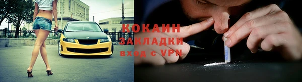 дурь Волоколамск