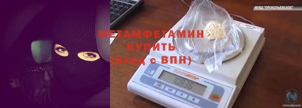 гашишное масло Володарск