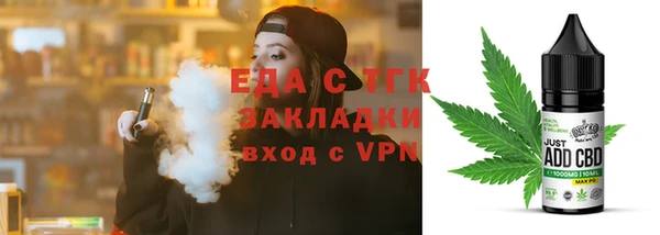 прущий лед Волосово