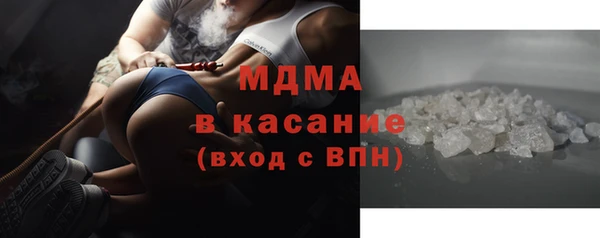 прущий лед Волосово