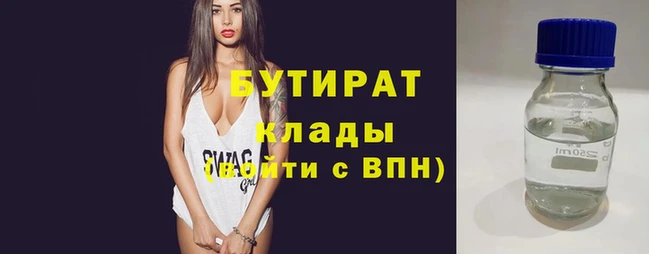 гашишное масло Володарск