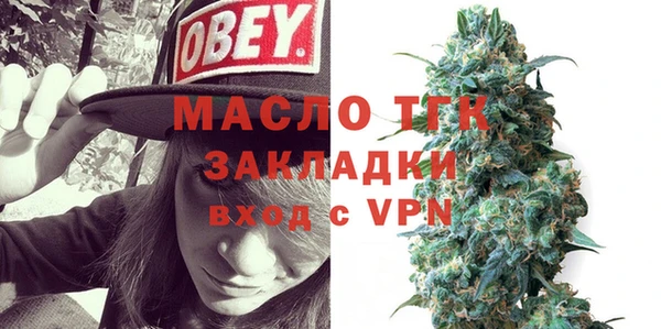 гашишное масло Володарск