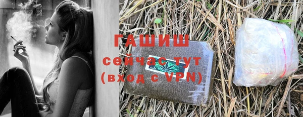 дурь Волоколамск