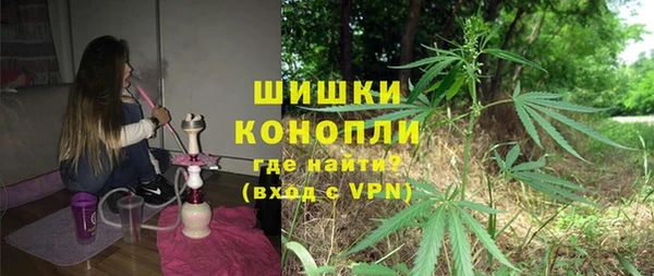 гашишное масло Володарск