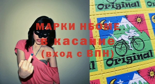 прущий лед Волосово