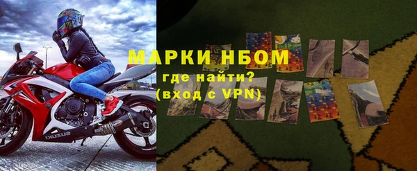дурь Волоколамск