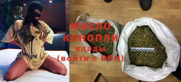 дурь Волоколамск