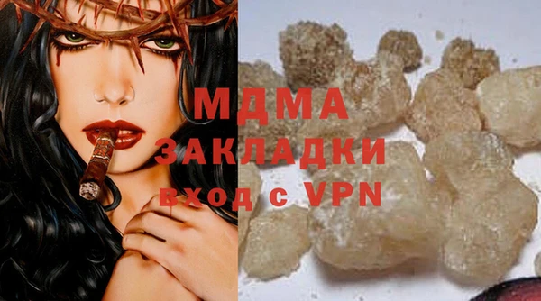 гашишное масло Володарск