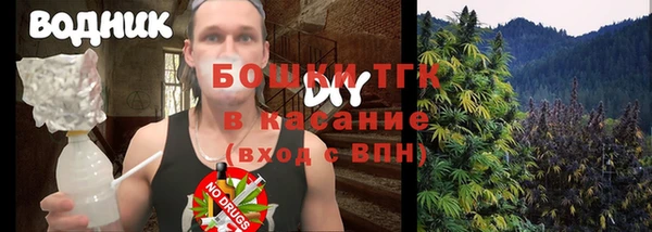 гашишное масло Володарск