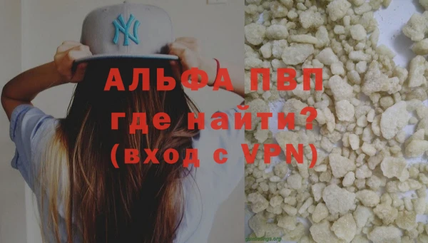 дурь Волоколамск