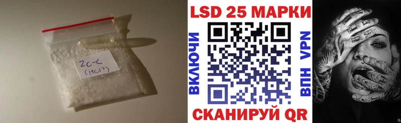Лсд 25 экстази кислота  купить закладку  мориарти официальный сайт  Канаш 