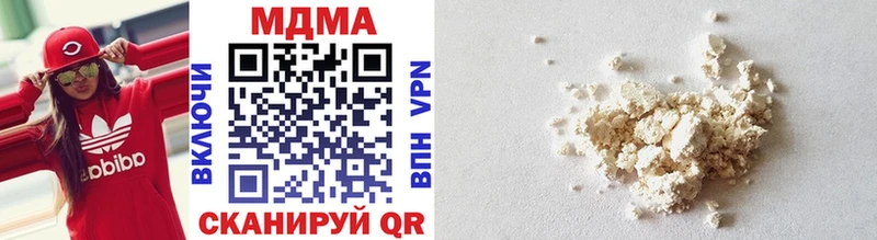 MDMA молли  Канаш 