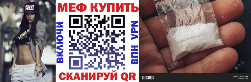 где найти   Канаш  МЯУ-МЯУ 4 MMC 
