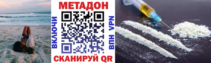 blacksprut ONION  Канаш  Метадон methadone  купить наркотик 