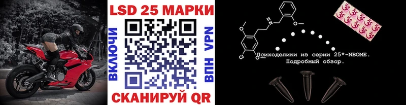 цены наркотик  Канаш  Марки NBOMe 1,8мг 